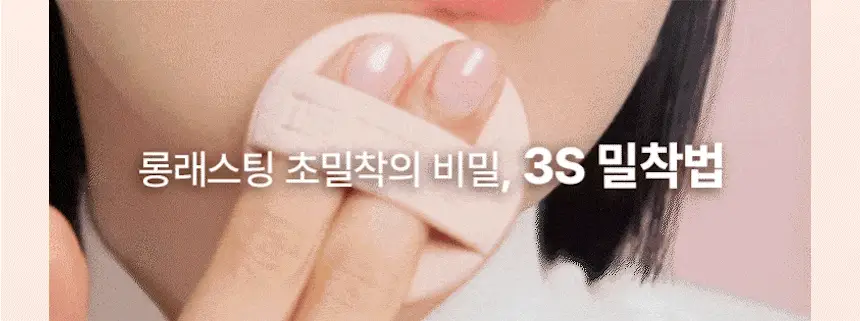 [문뷰티PICK/1등 쿠션/쿠션브러쉬] 더툴랩 스탬프 스킨핏 쿠션 글로우 (브러쉬 세트/리필 세트/단품) 상세페이지 23